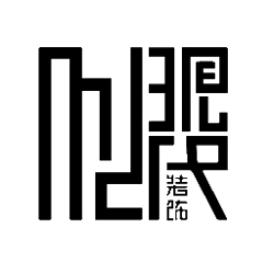 modern_decoration_china logo